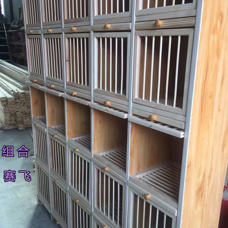 赛鸽巢箱 鸽子配对笼 赛飞巢箱 组合巢箱 比赛调节巢箱 木质鸽笼