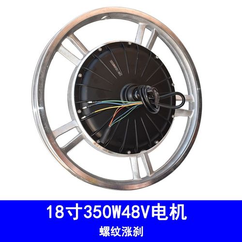 折叠电动车电机14寸16寸20寸锂电池无刷无齿电机代驾车外卖48伏