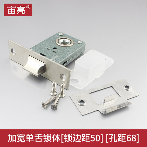 边距50单舌门锁不锈钢小单舌房门锁孔距155/开门方向可调/不上锈