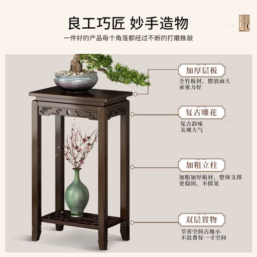 高花架楠竹新中式花架子客厅落地式原木置物架博古架室内阳台花台