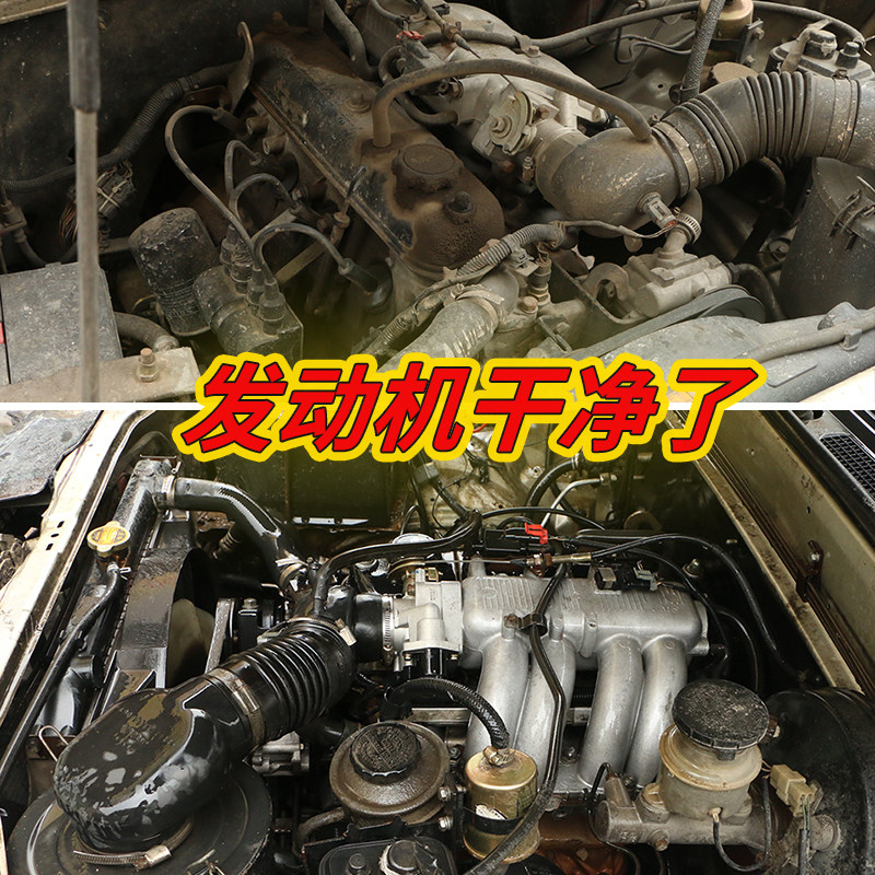 威雅特机头水发动机强力去污油泥清洗剂发动机外部清洗剂除油剂