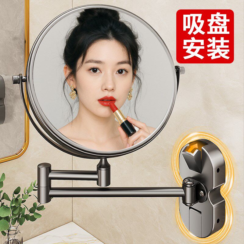 吸盘化妆镜化妆室免打孔旋转高清放大化妆镜浴室壁挂伸缩折叠镜子