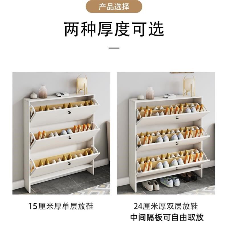 全实木超薄款极窄翻斗鞋柜入户进门口靠墙家用鞋架大容量斜放式15