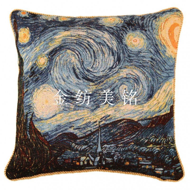 凡高星空鸢尾花向日葵靠垫抱枕套欧式靠垫色织提花速卖卖通靠垫套