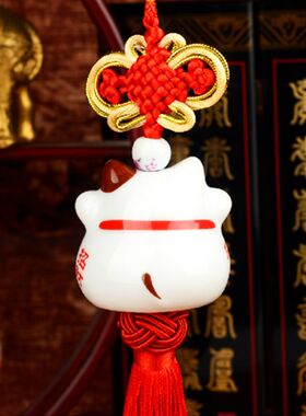 招财猫汽车内挂件挂饰装饰品小车货车上摆件外部吊坠车饰女中国结