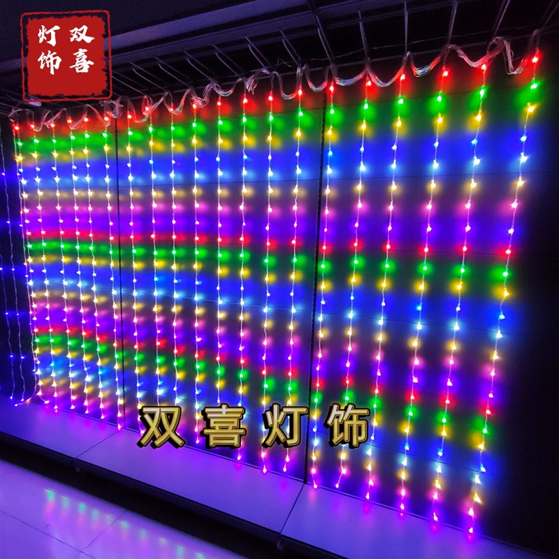 2026新款七彩LED流水灯瀑布灯户外家用窗帘灯阳台新年装饰串灯