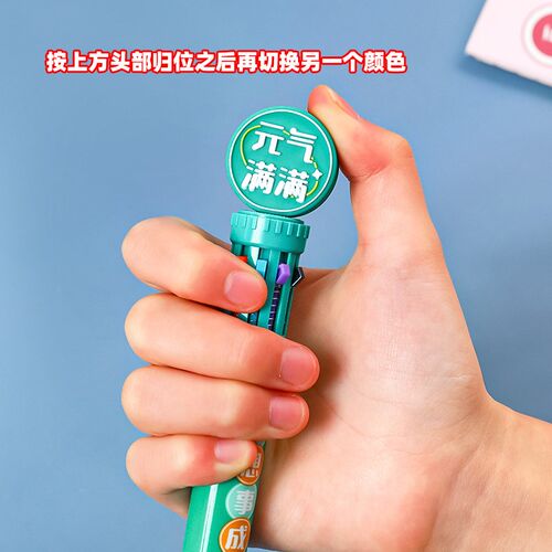 创意初中生高中奖品学生小礼物班级奖励学习小礼品励志十色圆珠笔