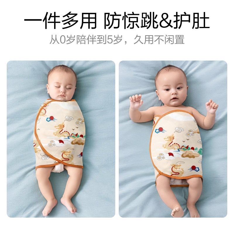 婴奢宝婴儿防惊跳睡袋包巾宝宝睡觉神器新生儿襁褓巾春夏秋冬包被