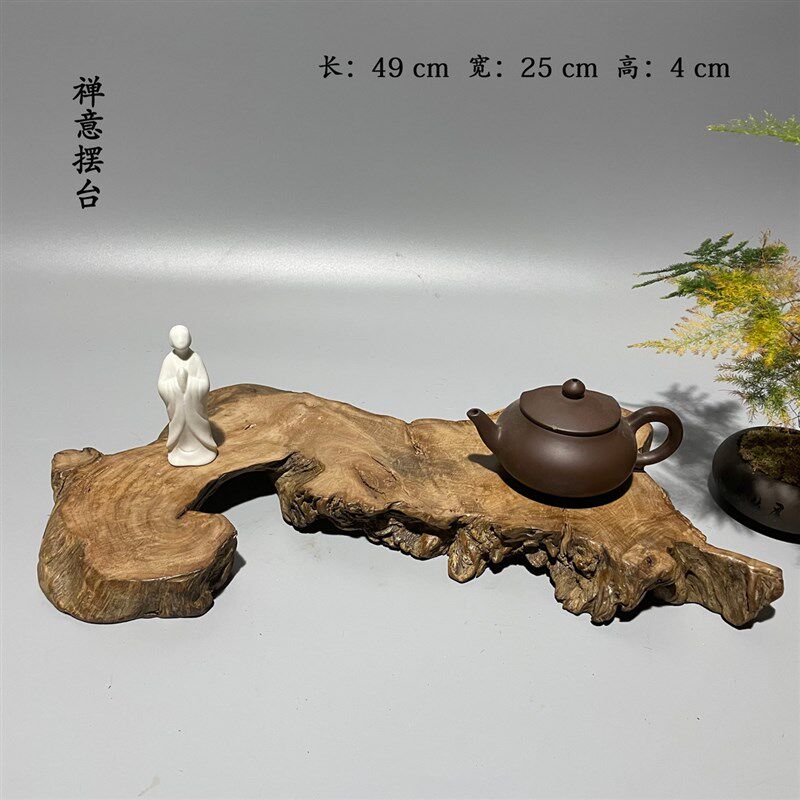 天然风化原木树根干泡茶台 平板底座 茶具玉石花器摆台 禅意摆件