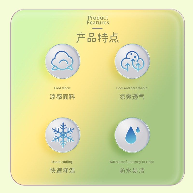 冰床垫降温冰凉制冷垫免注水冰枕头学生宿舍夏天降温神器凝胶冰垫
