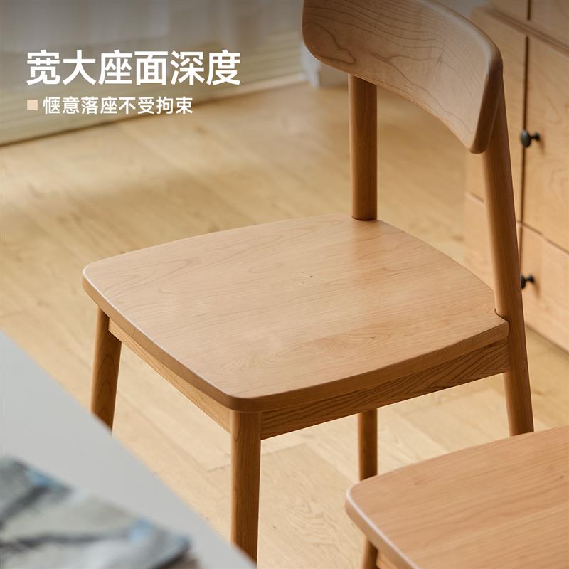 出乎生活格林餐椅北欧全实木书桌椅樱桃木带靠背简约日式原木家用