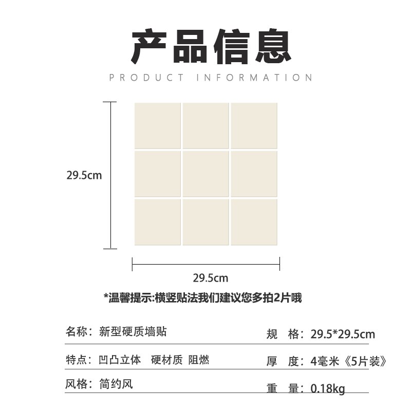 亮面仿瓷砖贴纸自粘墙纸卫生间厨房防油污防水耐高温墙面装饰加厚
