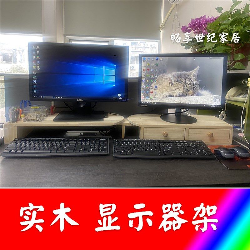 实木电脑架垫高加高双抽屉显示器增高架桌面收纳办公室护颈置物架