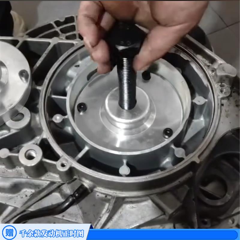 吉利帝豪EC7邦奇VT2 VT3东南菱悦自动变速箱壳体拆卸工具分解工具