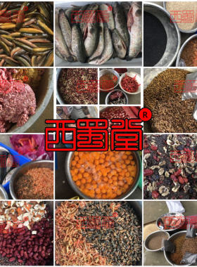 西蜀堂手工嗜虫杂鸟食黑白山蓝仙翁北红鸟食饲料养生壮膘黑白鸟食