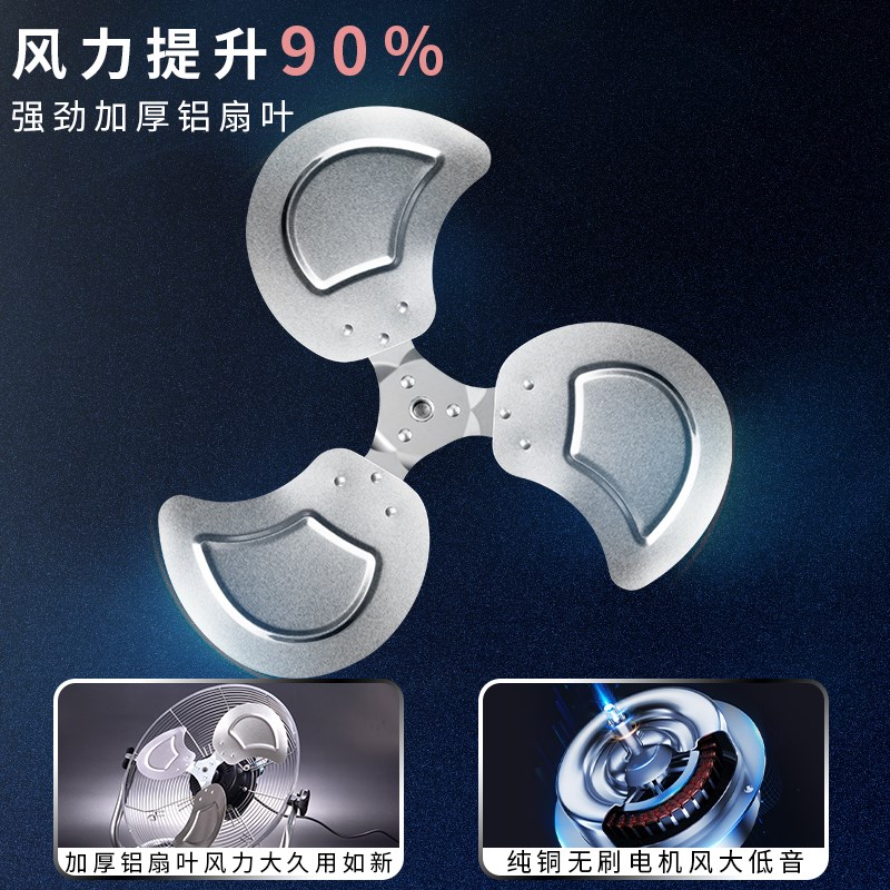 工业趴地扇强力工业扇电风扇家用工厂爬地扇大功率台扇商用落地扇