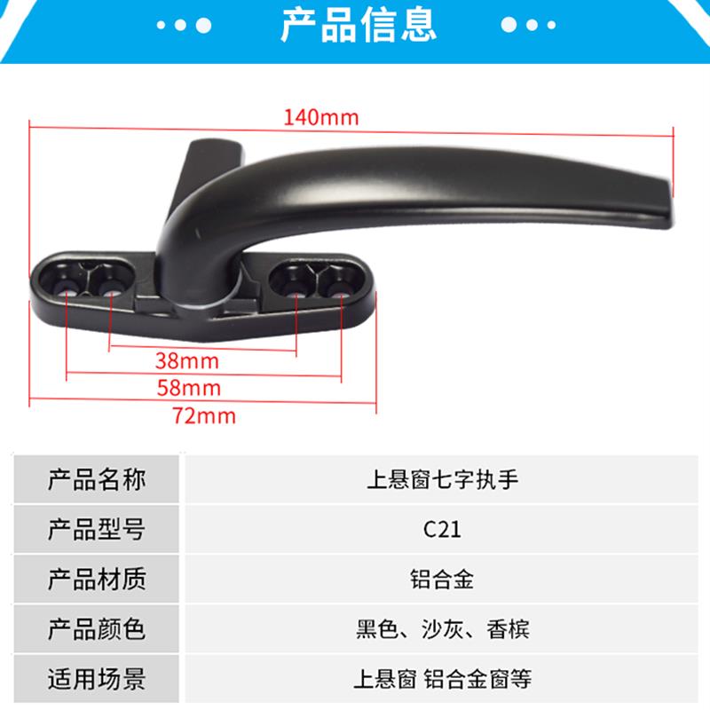 多翔加厚铝合金门窗把手50型38型卫生间外开推门窗配件执手锁实心