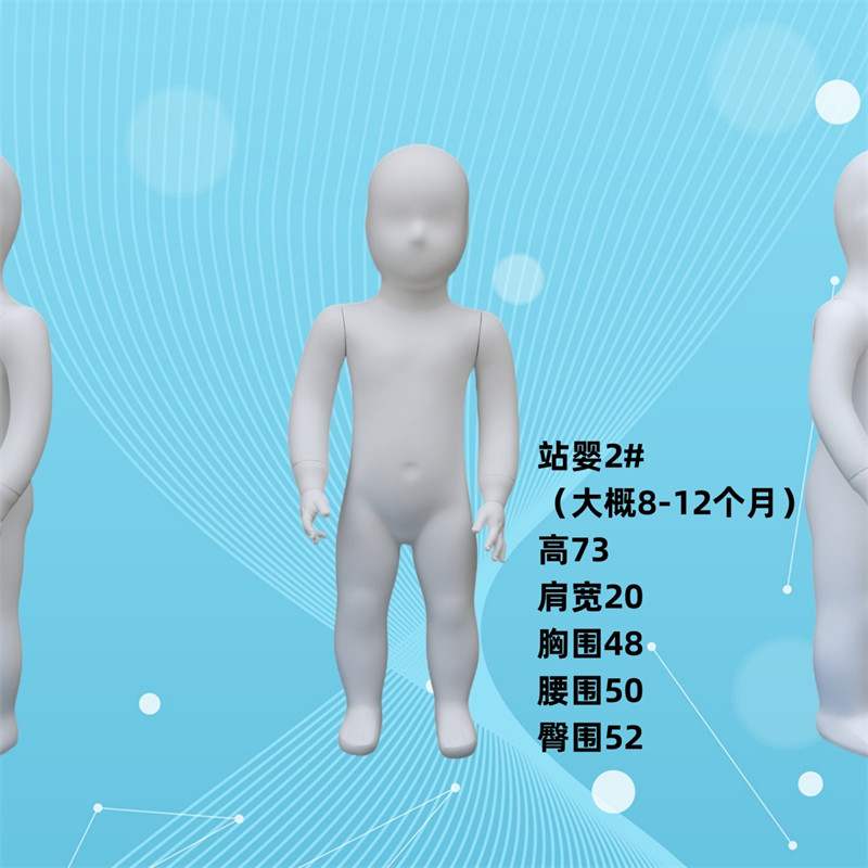 儿童服装展示模特道具亚白小孩童装童模婴儿试衣玻璃纤维假人送底