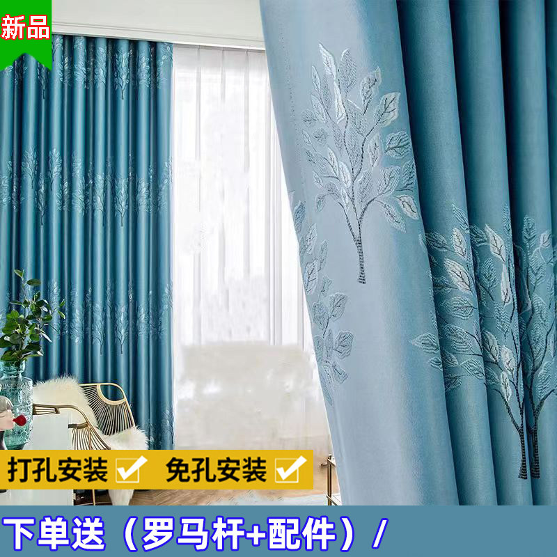 卧室遮光隔热窗帘送罗马杆轨带一整套2024新款客厅免打孔成品安装