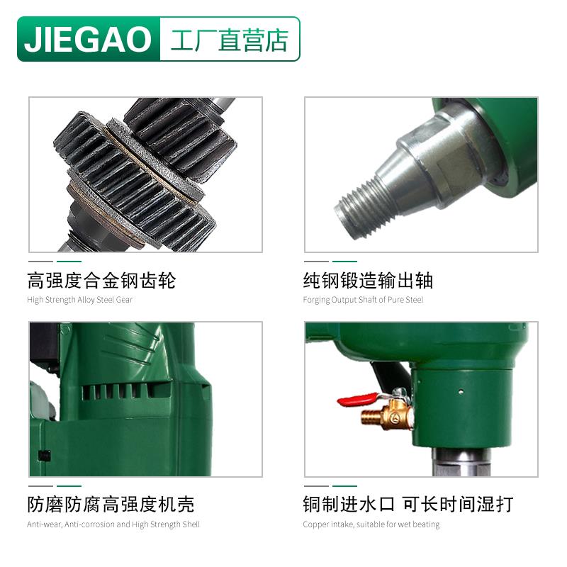 杰高工程级水钻机金刚石转混凝土洞打空调孔大功率手持立式两用器