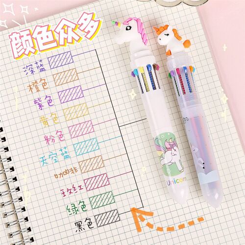 多色圆珠笔十色按压式笔彩色油笔按动多功能写字实用学生文具奖品
