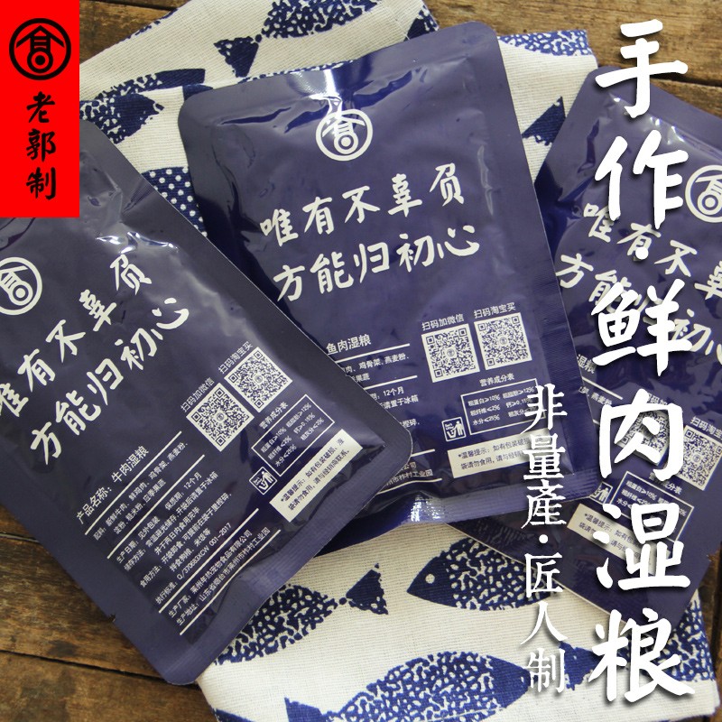 犬猫狗狗湿粮罐头成犬幼犬拌饭零食猫妙鲜牛肉包鱼肉鸡肉5斤装