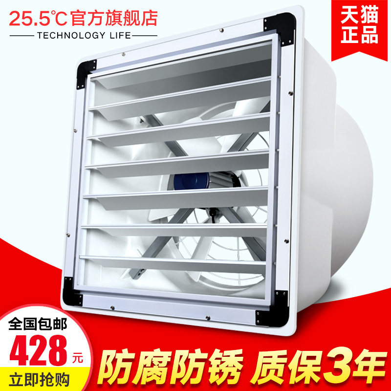玻璃钢负压风机工业排风扇强力静音抽风机排气扇工厂养殖场换气扇