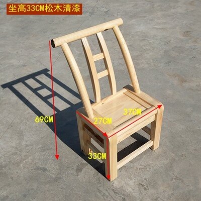 老式松木椅子碳化木质餐卓椅实木家用椅成人靠背乘凉椅小儿童鞋凳