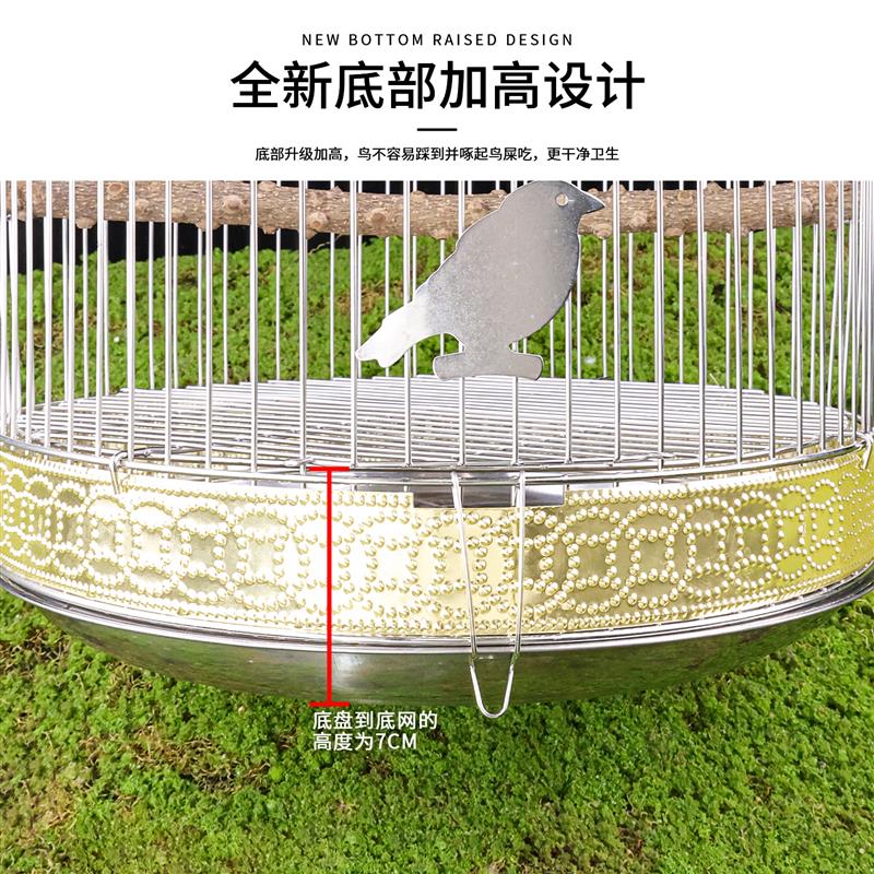 不锈钢八哥鸟笼 玄凤虎皮牡丹专用圆笼 附赠防溅食盒与配件