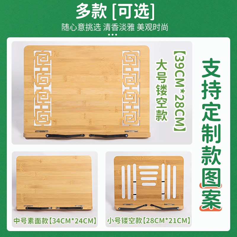 桌面谱架便携式读书阅读架家用台式诵经架琴谱架古筝古琴乐谱支架图片