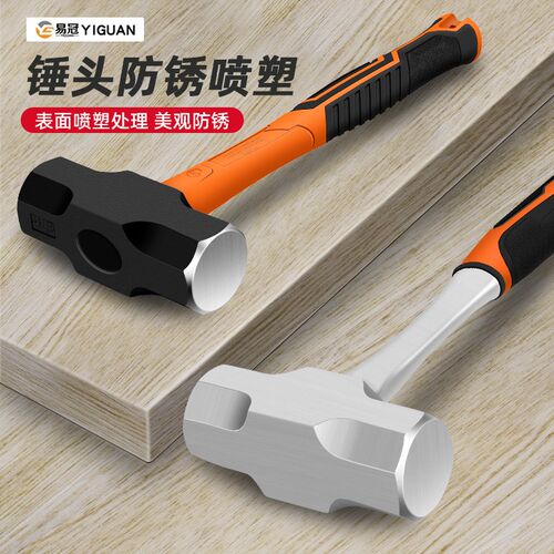 包胶手柄锤子工具大榔头橡胶柄8磅高碳钢实心一体八角锤大号铁锤