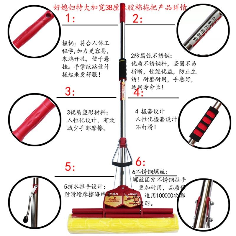 好拖把 38CM加大特大号胶棉拖把加粗加厚直杆滚轮挤水媳妇牌 地拖