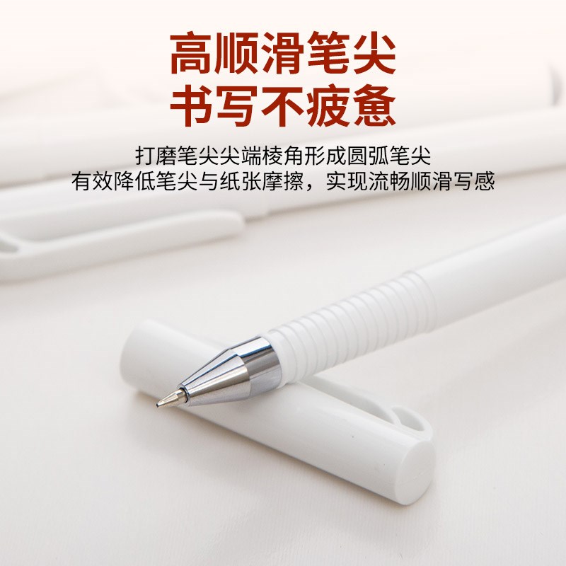 定制中性笔可印logo商务办公签字黑色水笔免费刻字广告笔定制logo