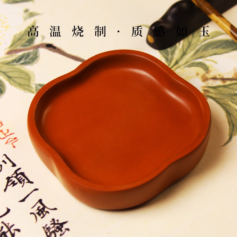 韶棠澄泥砚台书法专用笔墨纸砚正宗精品不易干墨精致小砚书画用品
