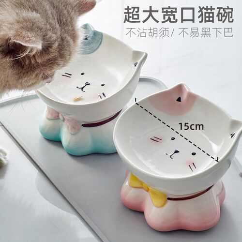 猫碗陶瓷保护颈椎猫咪喝水碗食盆狗碗猫粮碗斜口饮水高脚宠物饭盆