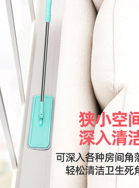 小型小号拖把平板拖超薄木地板打蜡卧室缝隙擦床底清扫神器拖布
