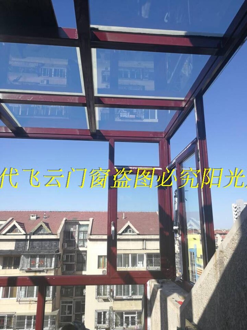 钢化玻璃阳光房斜异性断桥铝天窗封露台钢结构房屋防腐木价格