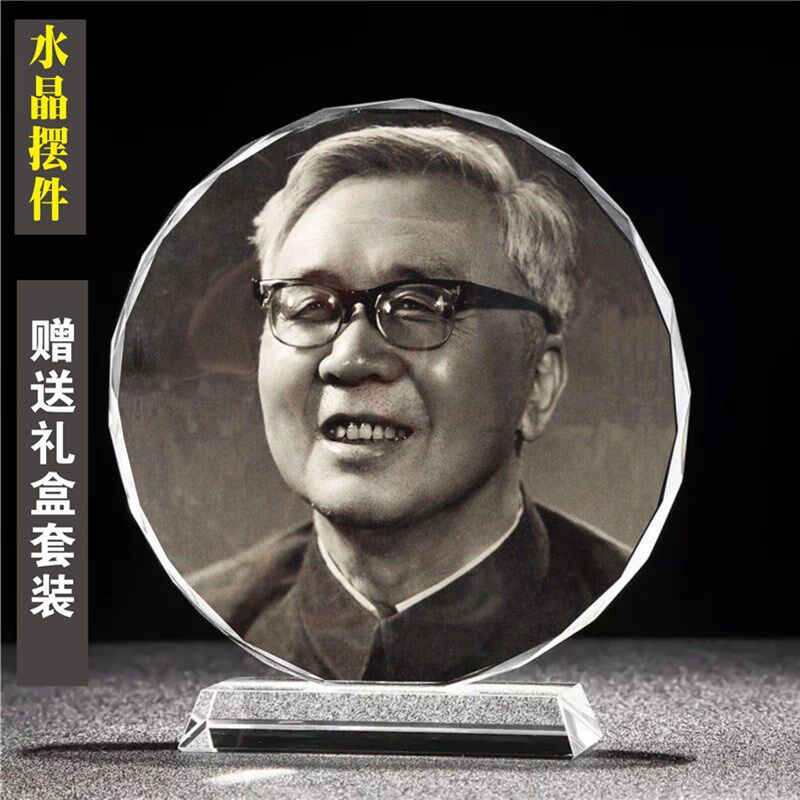 数学之父华罗庚画像水晶模型摆件工艺品纯手工制作书房桌摆设礼品