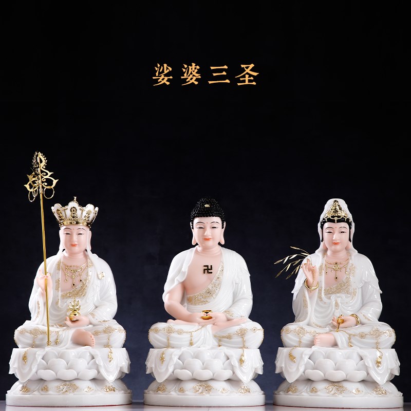 观音菩萨家用供奉摆件汉白玉实心佛像南海观世音地藏王描金坐莲像
