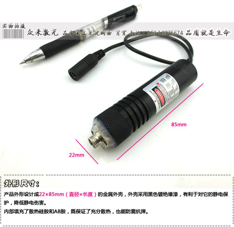 405nm200mw450nm100mw多模FC接口65um1米蓝光蓝紫光纤耦合激光器