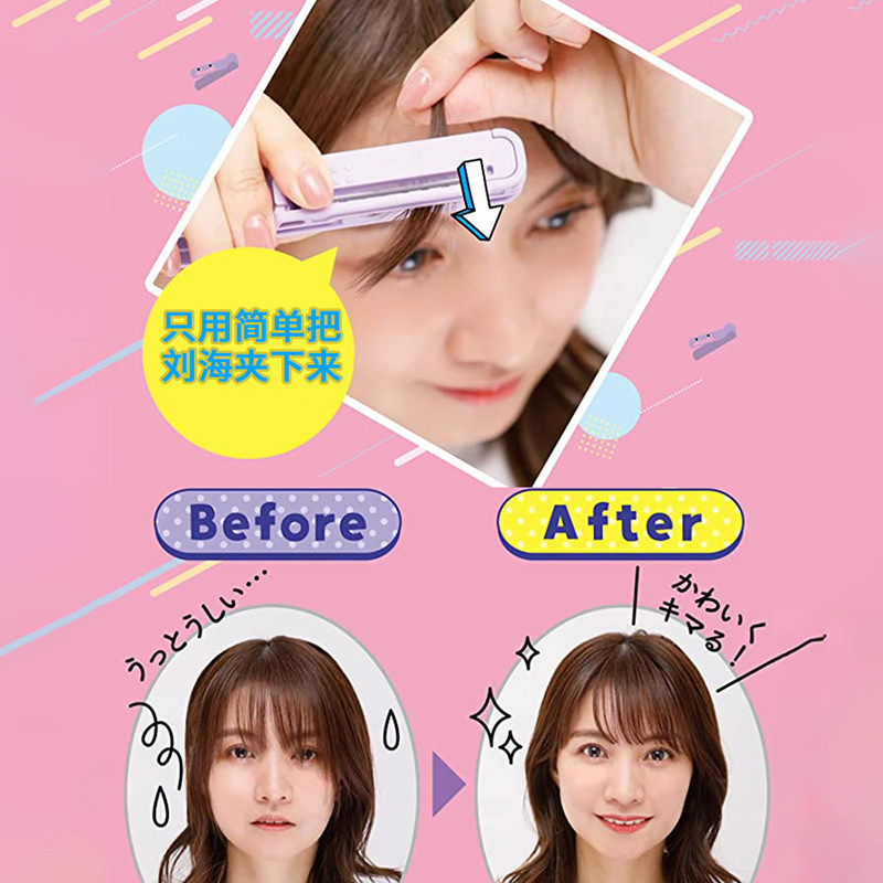 理发刘海神器专用剪刀女士儿童宝宝削发器打薄工具家用婴儿修剪发