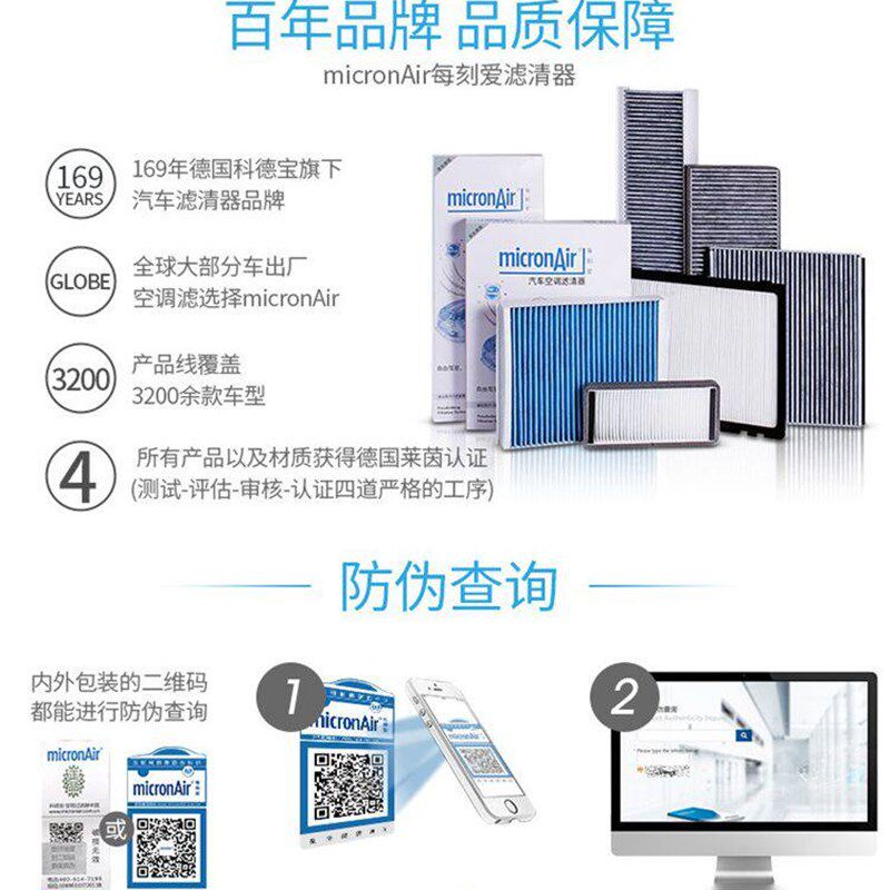 科德宝适配 标致4008 5008 C5天逸 活性炭空调滤芯 空调格 每刻爱