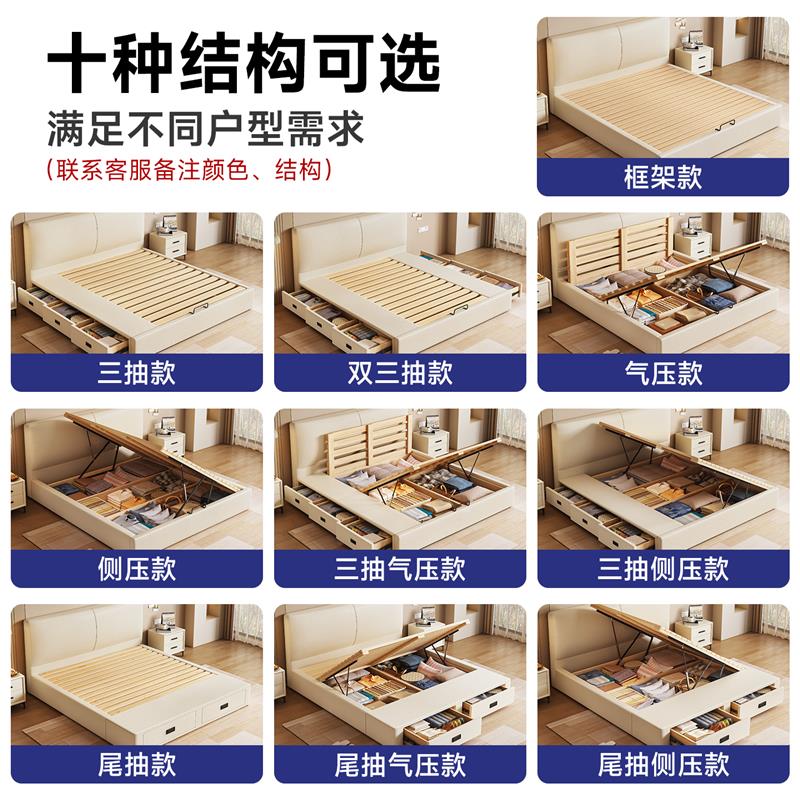 实木薄床头床小户型卧室超大多功能三抽储物落地床可定制尺寸