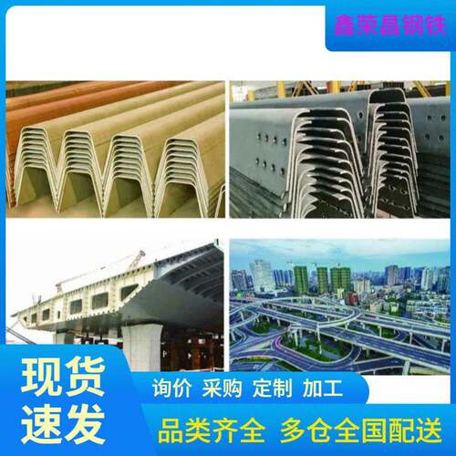 U肋全熔透焊接武汉桥梁U肋Q345qD可定扎湖北地区桥梁U肋规格齐