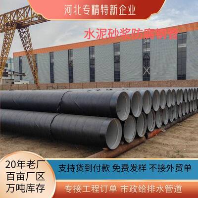 碳钢q235b螺旋钢管双面埋弧焊接螺旋钢管 大口径Q235A螺旋管