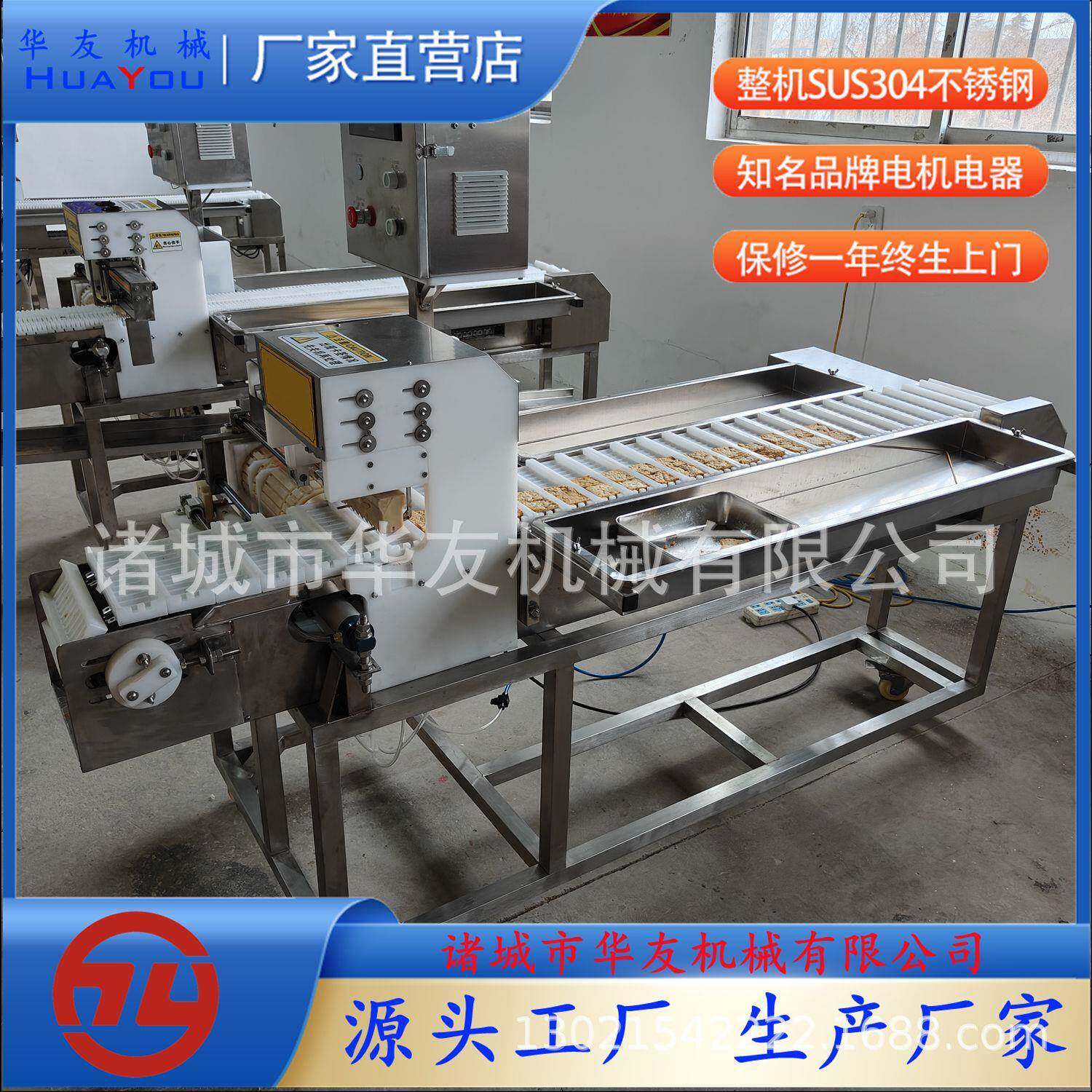 鸡翅中翅根穿串机商用新款全自动穿串机器各种肉串穿串设备