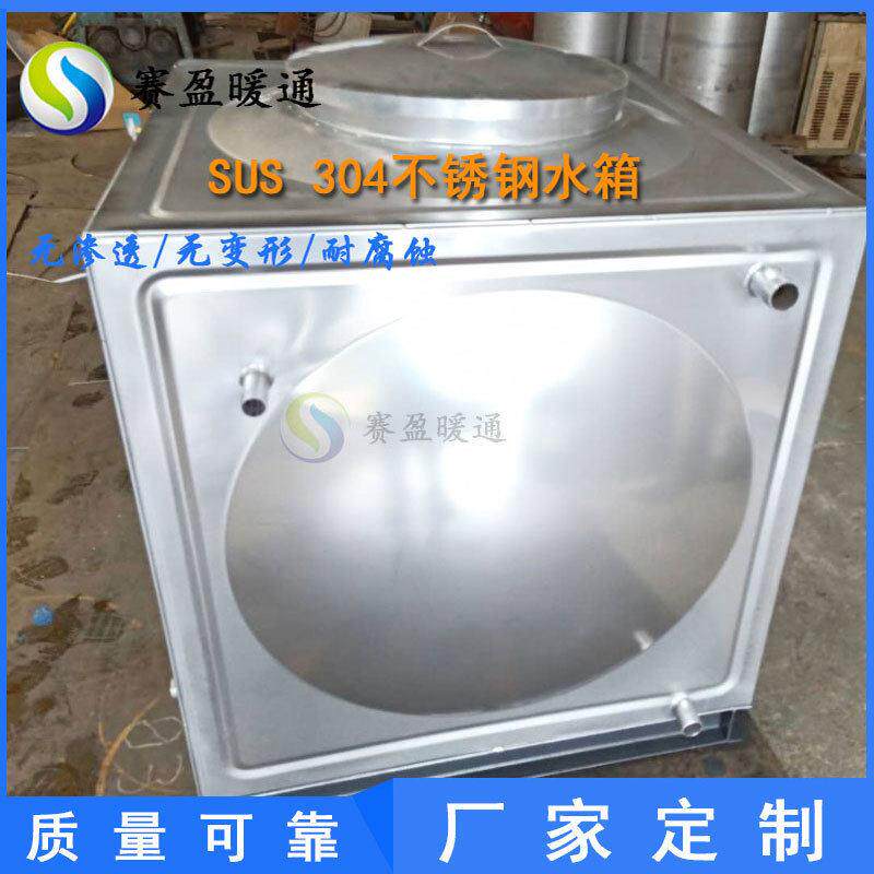 湖南厂家不锈钢生活水箱组合式储水箱楼顶地下室方形保温水箱