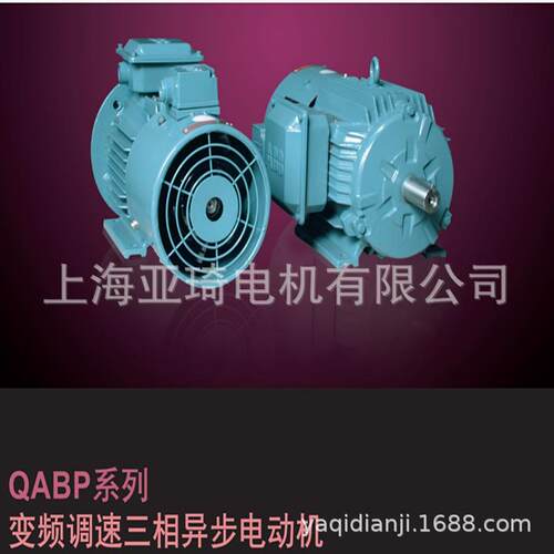 变频电机QABP132S-4选加编码器、IC416独立风冷刹车制动电机