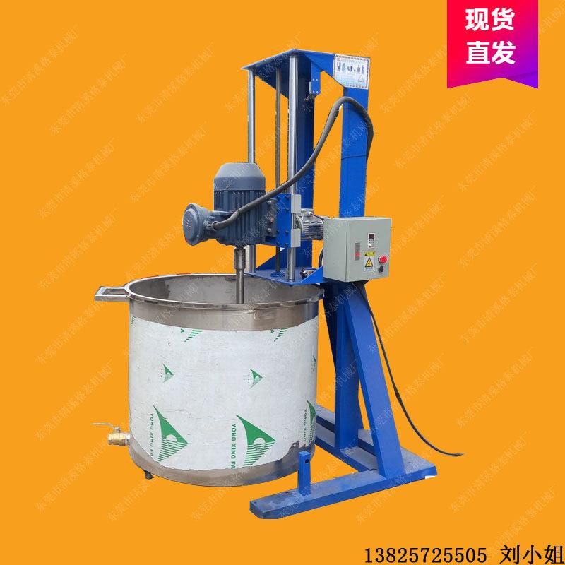 口红原材料分散搅拌机 4kw树脂混合机 化工液体用电动分散机