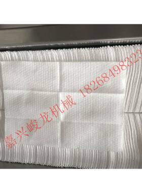网红流行200*200卸妆洗脸巾洁面巾折叠机全自动无纺布折叠机